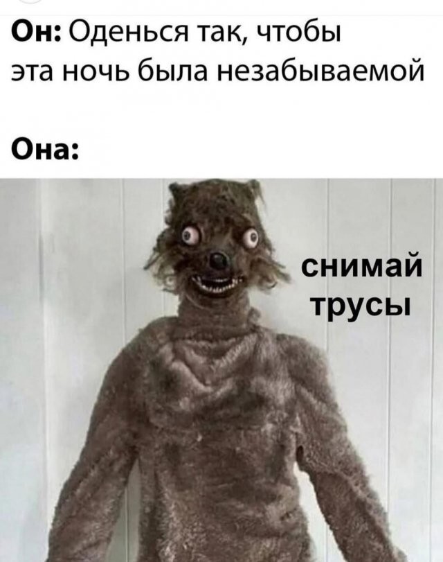 Скрины из соцсетей