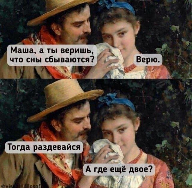Скрины из соцсетей
