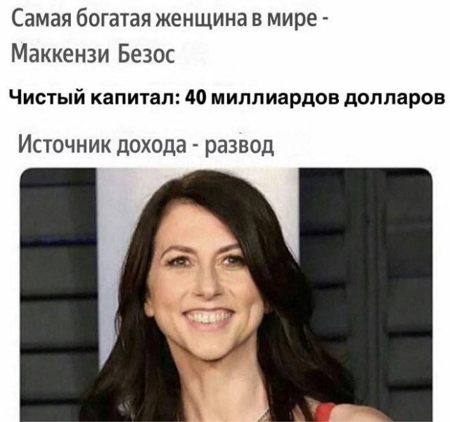 Скрины из соцсетей