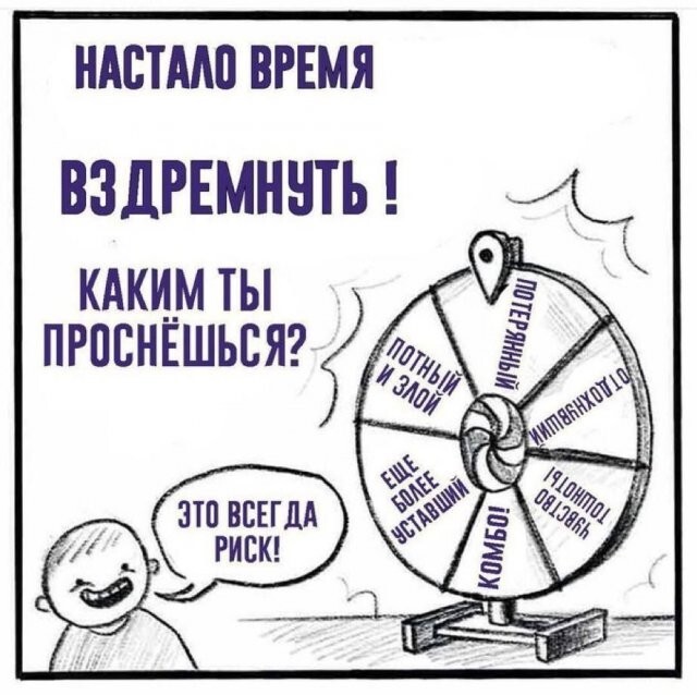 Скрины из соцсетей