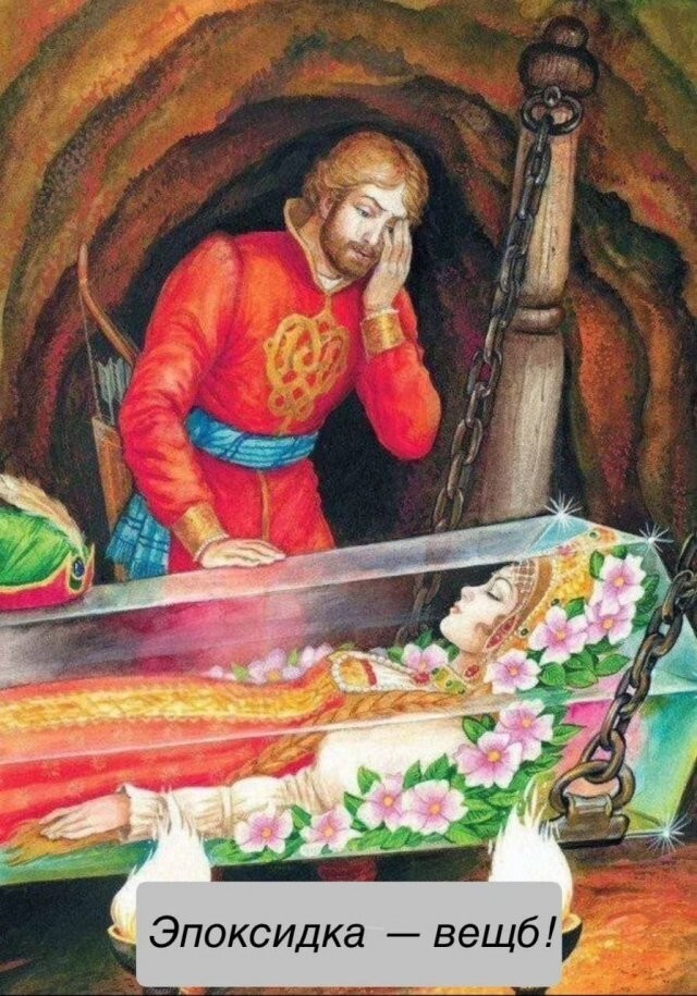 Скрины из соцсетей