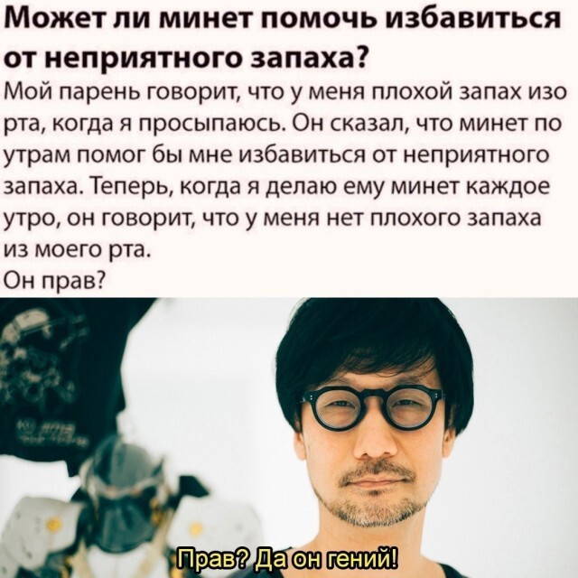 Не ищите здесь смысл. Здесь в основном маразм