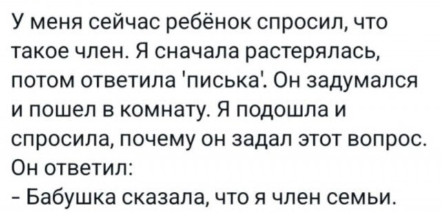 Не ищите здесь смысл. Здесь в основном маразм