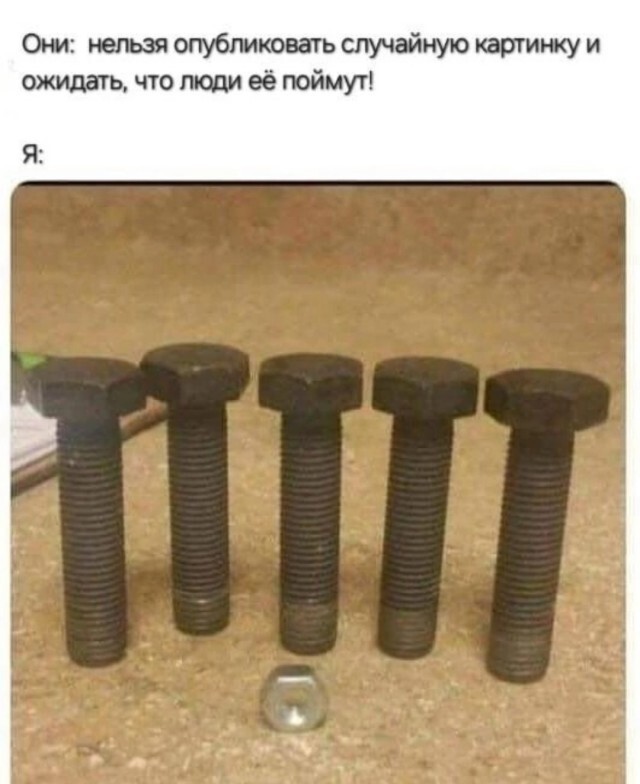 Не ищите здесь смысл. Здесь в основном маразм