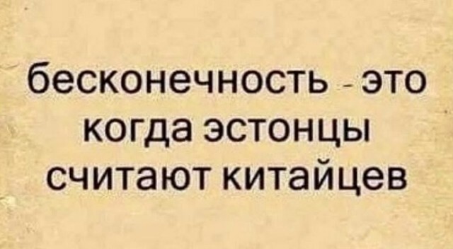 Не ищите здесь смысл. Здесь в основном маразм