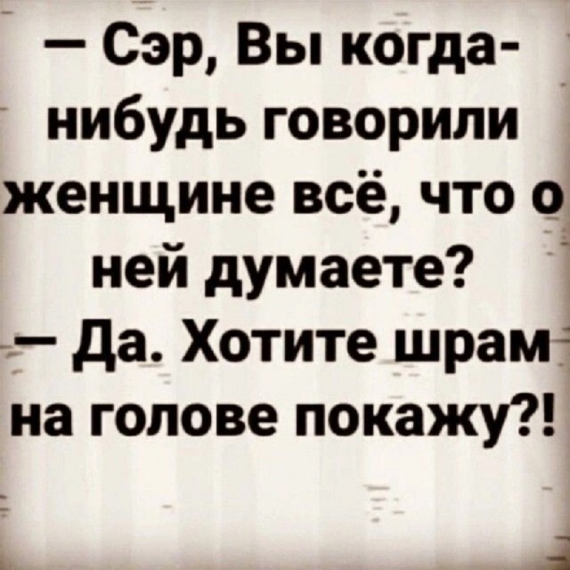 Не ищите здесь смысл. Здесь в основном маразм