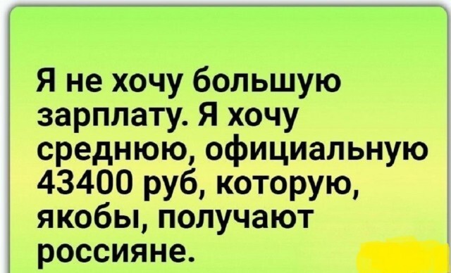 Не ищите здесь смысл. Здесь в основном маразм