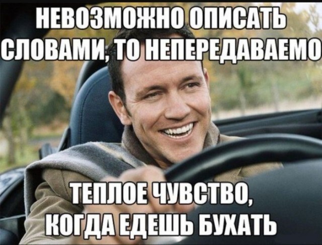 Не ищите здесь смысл. Здесь в основном маразм