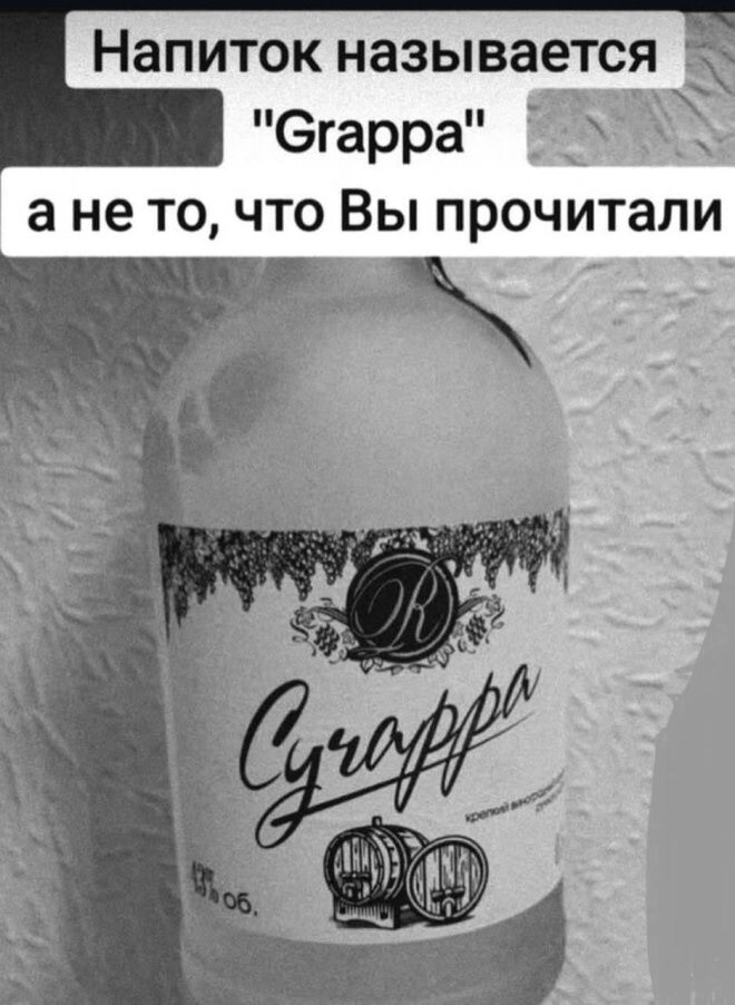 Продолжаем барражировать соцсети
