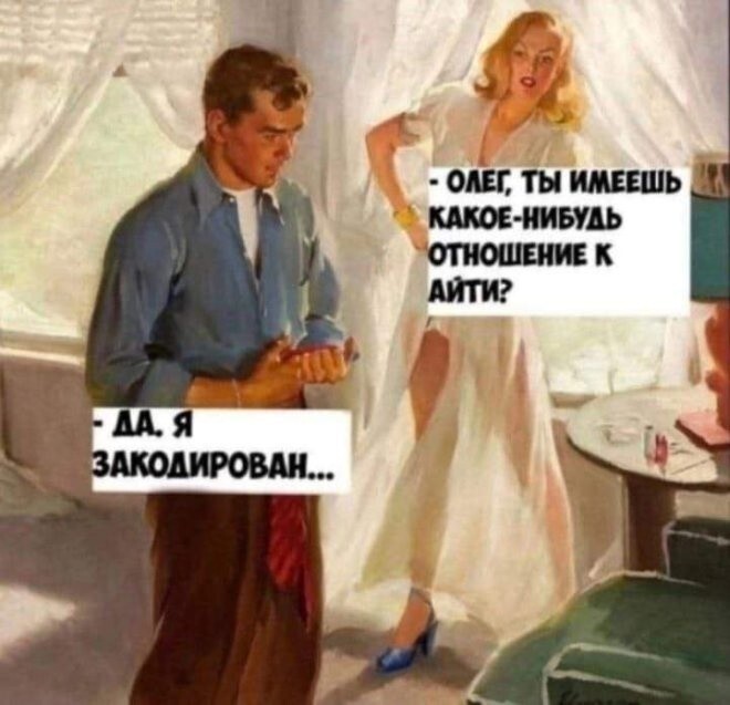Продолжаем барражировать соцсети