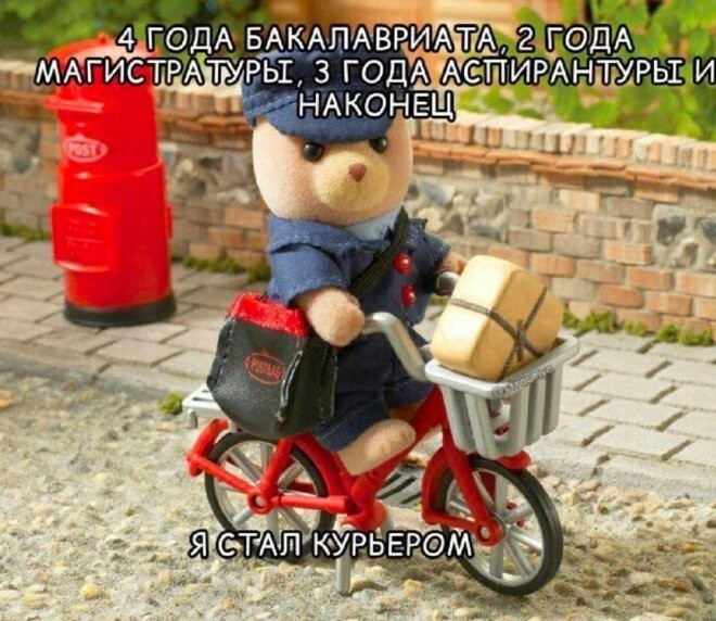 Продолжаем барражировать соцсети