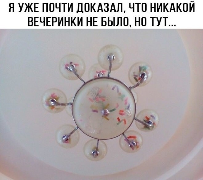Продолжаем барражировать соцсети