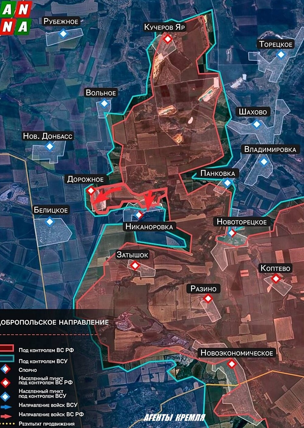 Наши военные освободили н.п. Дорожное в районе Добровольского выступа. Сейчас армия России развивает наступление и зашла в северную часть Никаноровки!