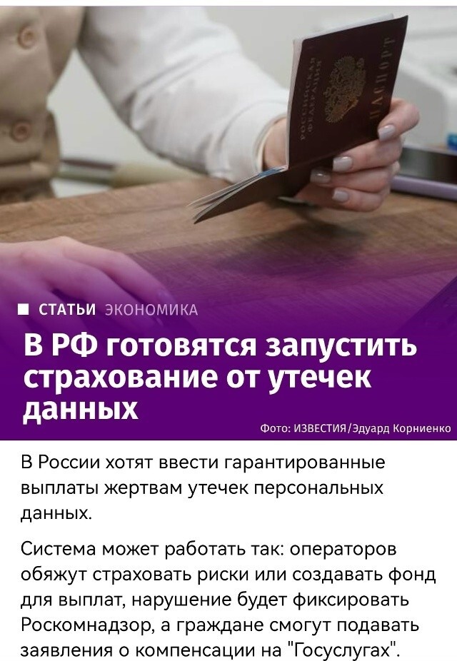 Сейчас из миллионов пострадавших выплат добиваются лишь десятки человек