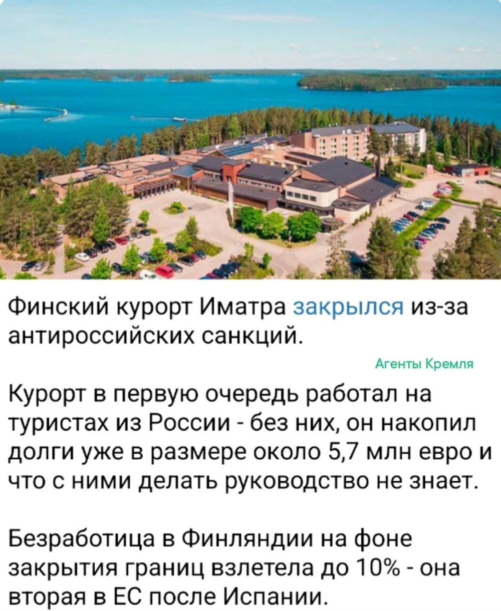 Антироссийские санкции бумерангом бьют по отправителям этих санкций