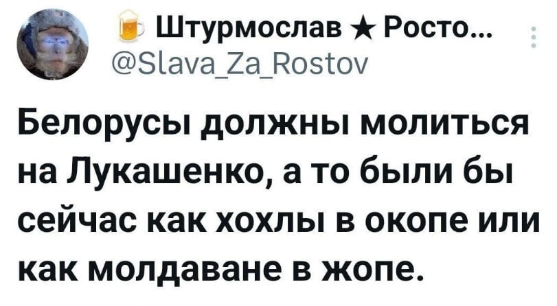 База...