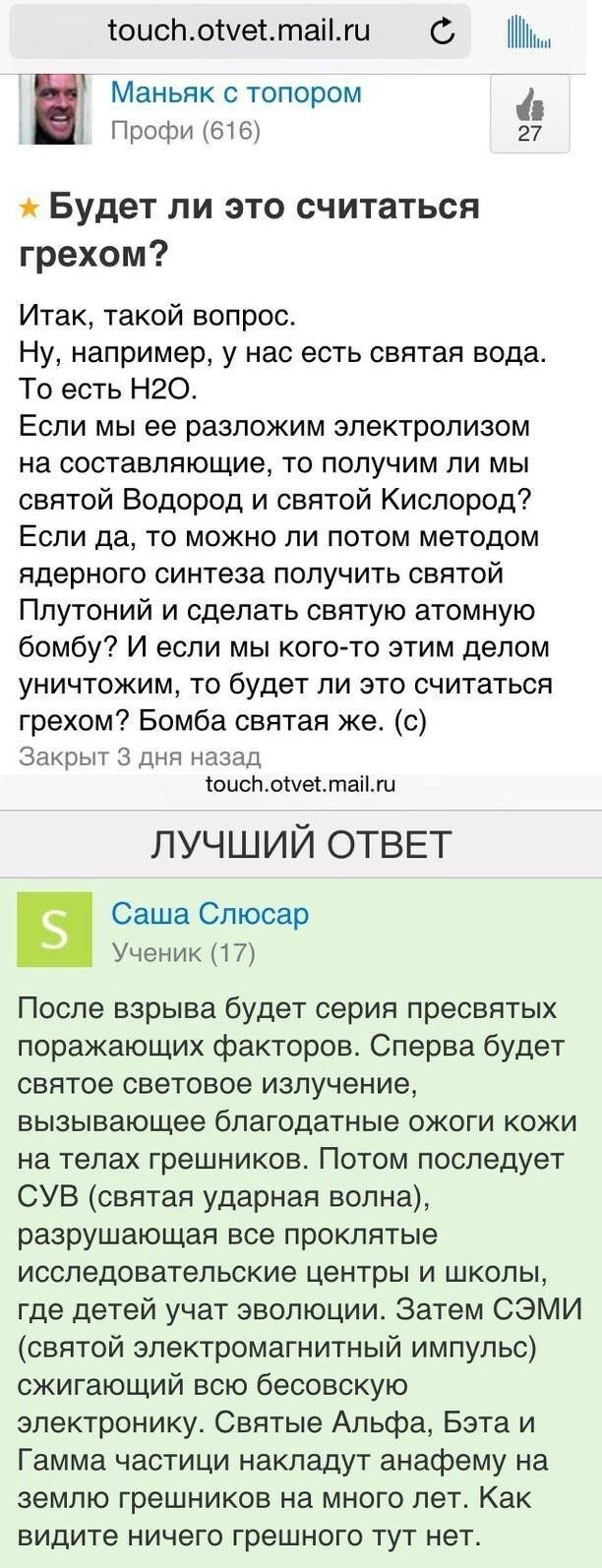 Смешные картинки