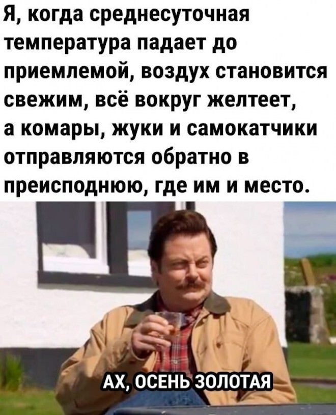 Смешные картинки