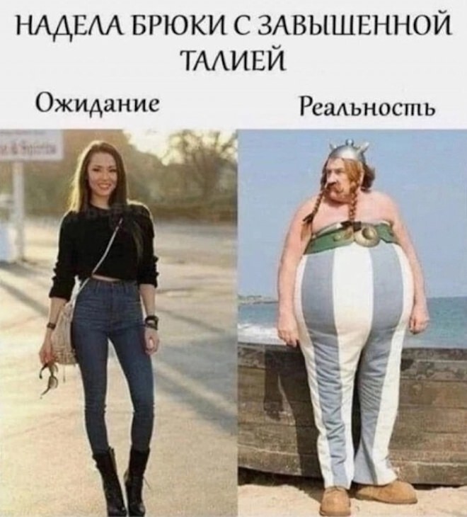 Смешные картинки