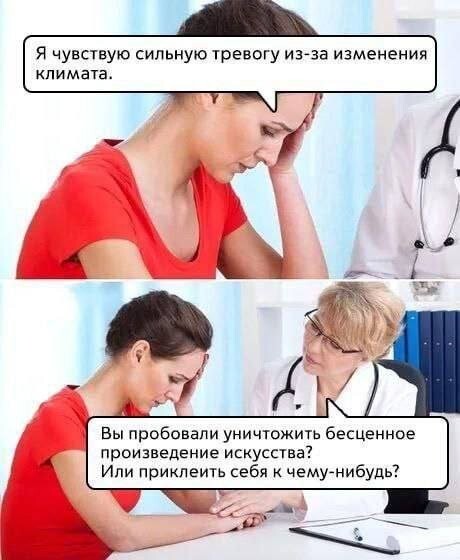 Скрины из соцсетей