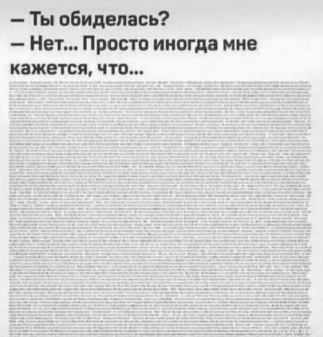 Скрины из соцсетей