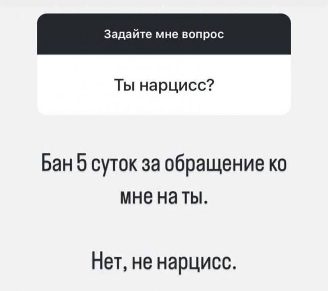 Скрины из соцсетей