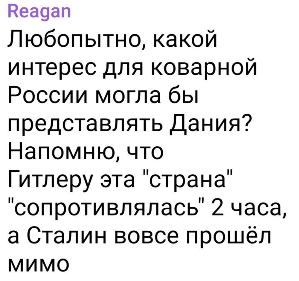 Орбан зажег после конфликта с руководством украины