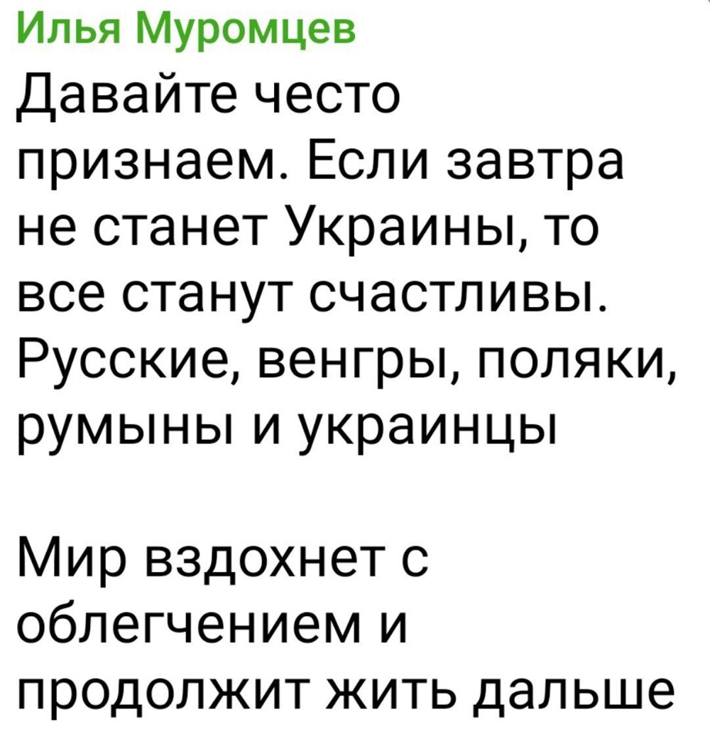 Орбан зажег после конфликта с руководством украины