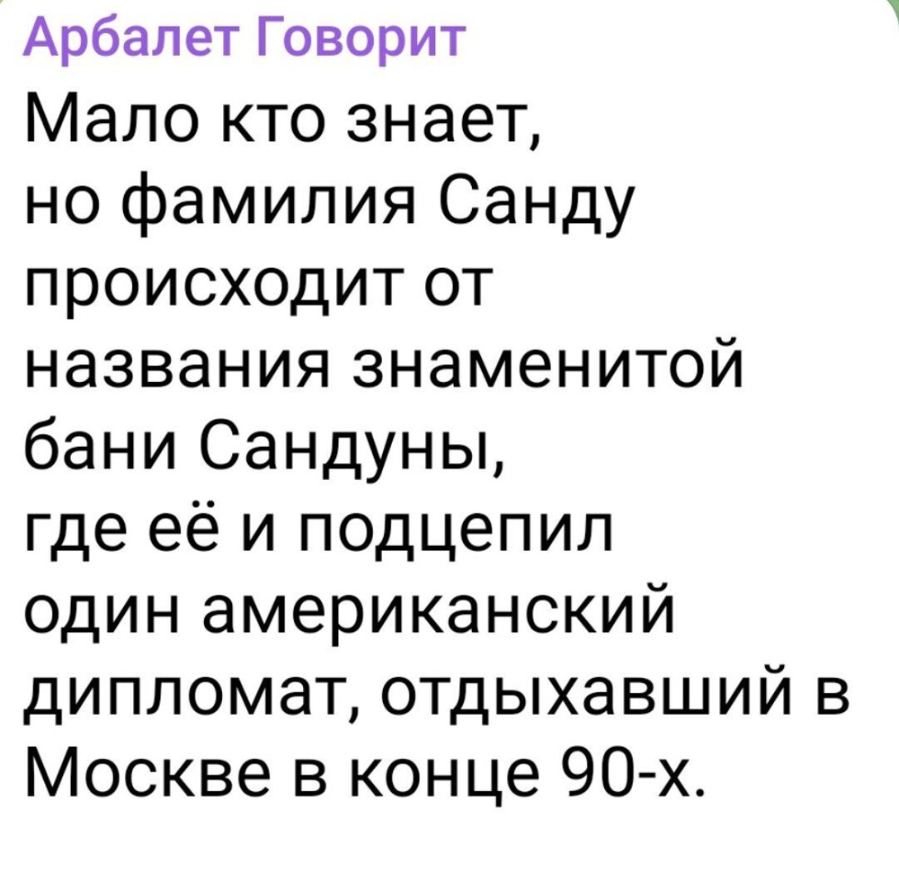 Орбан зажег после конфликта с руководством украины