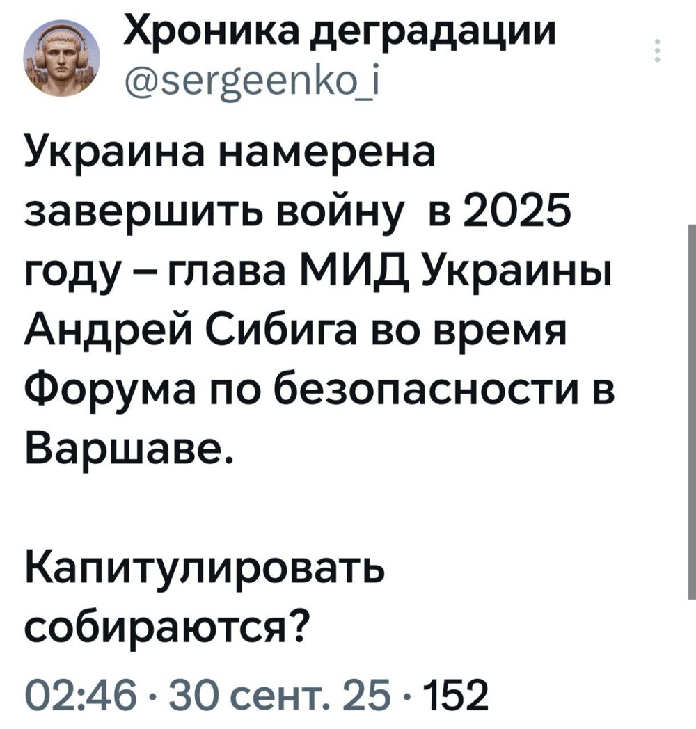 Орбан зажег после конфликта с руководством украины