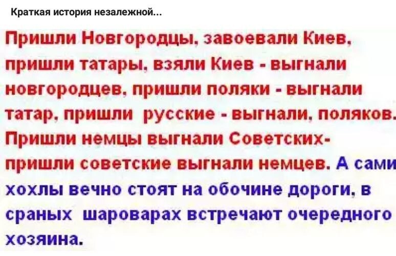 Орбан зажег после конфликта с руководством украины