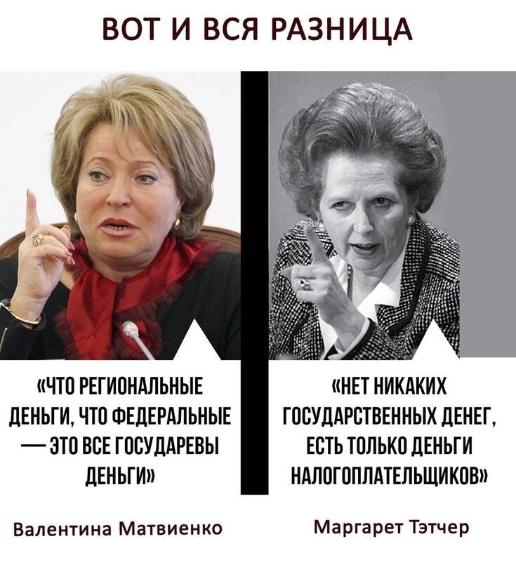 Традиция Традиция