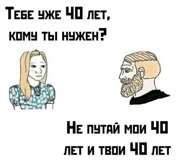 Не ищите здесь смысл. Здесь в основном маразм