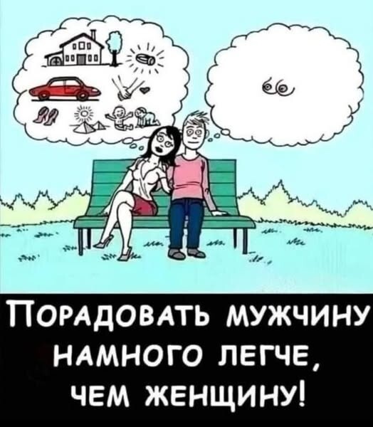 Не ищите здесь смысл. Здесь в основном маразм