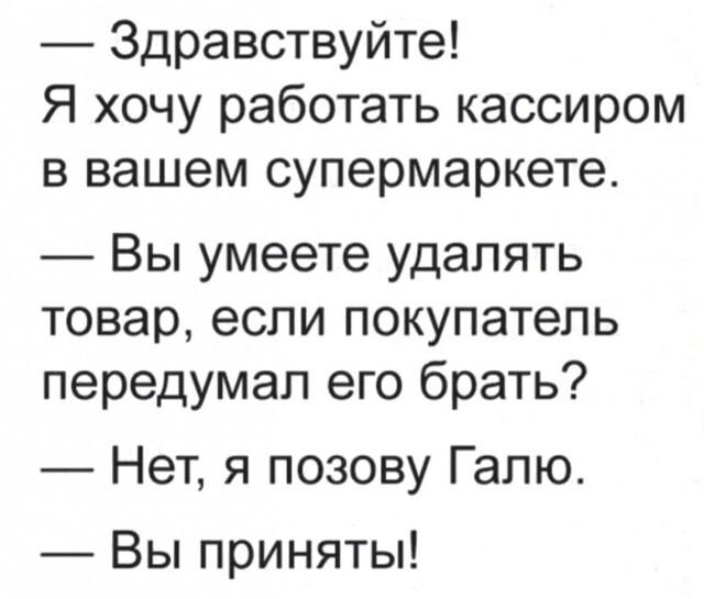 Не ищите здесь смысл. Здесь в основном маразм