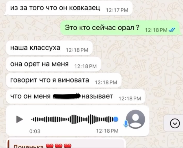На Урале подросток, сломавший ради хайпа рёбра однокласснице, получил условный срок