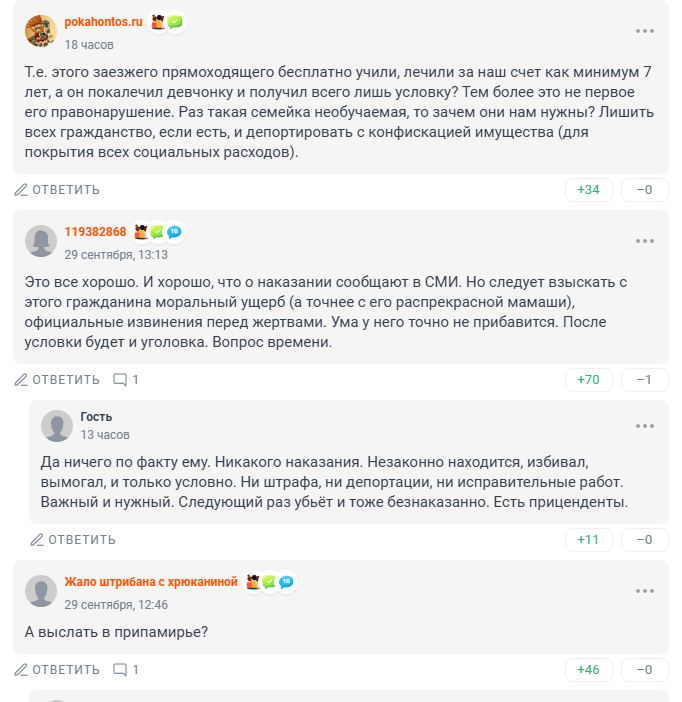 На Урале подросток, сломавший ради хайпа рёбра однокласснице, получил условный срок