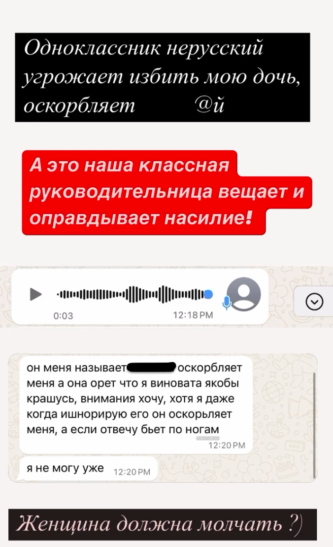 На Урале подросток, сломавший ради хайпа рёбра однокласснице, получил условный срок