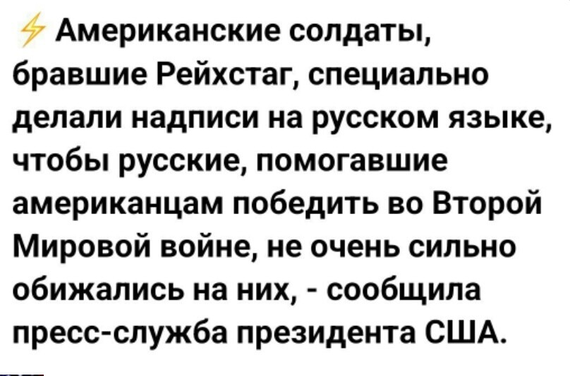 Лишь о политике , о ней