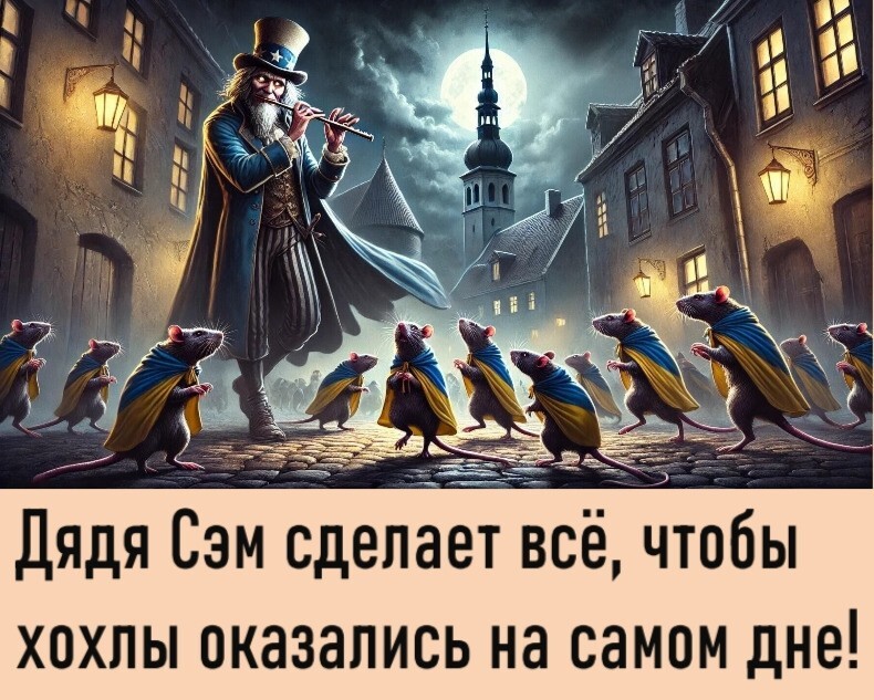 Лишь о политике , о ней