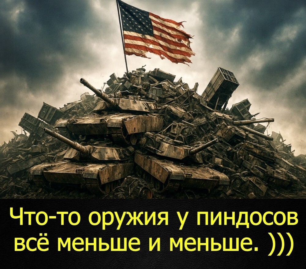 Лишь о политике , о ней