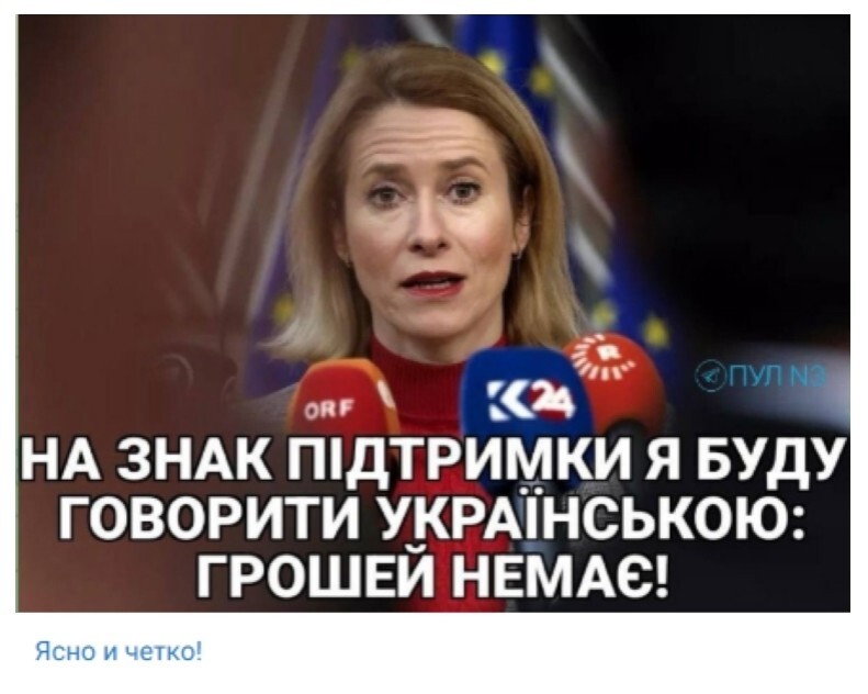 Лишь о политике , о ней