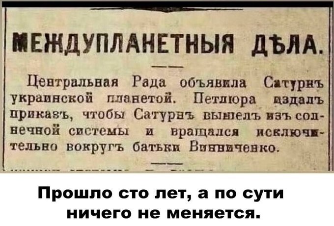 Лишь о политике , о ней