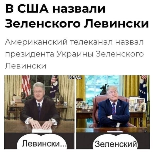 Лишь о политике , о ней