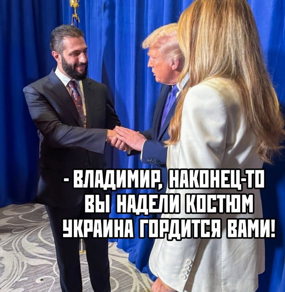 Лишь о политике , о ней