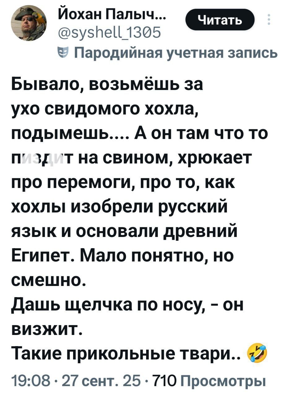 Лишь о политике , о ней