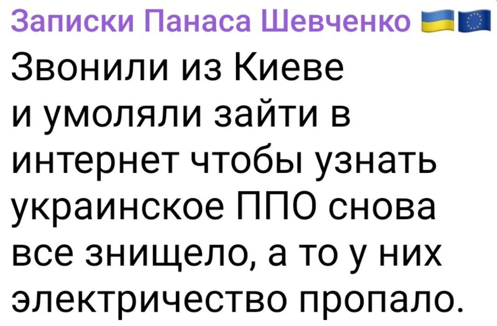 Лишь о политике , о ней