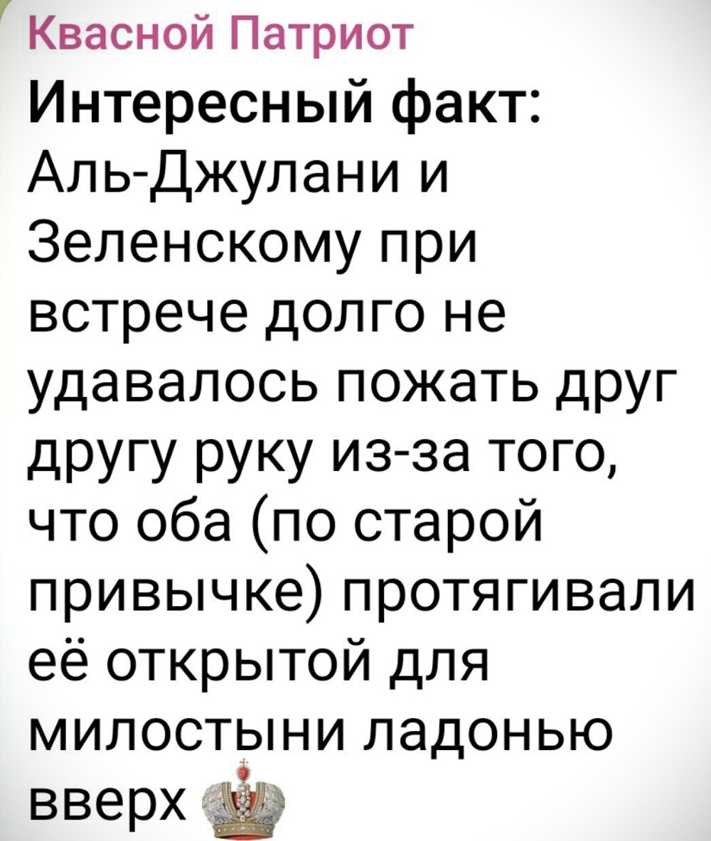 Лишь о политике , о ней