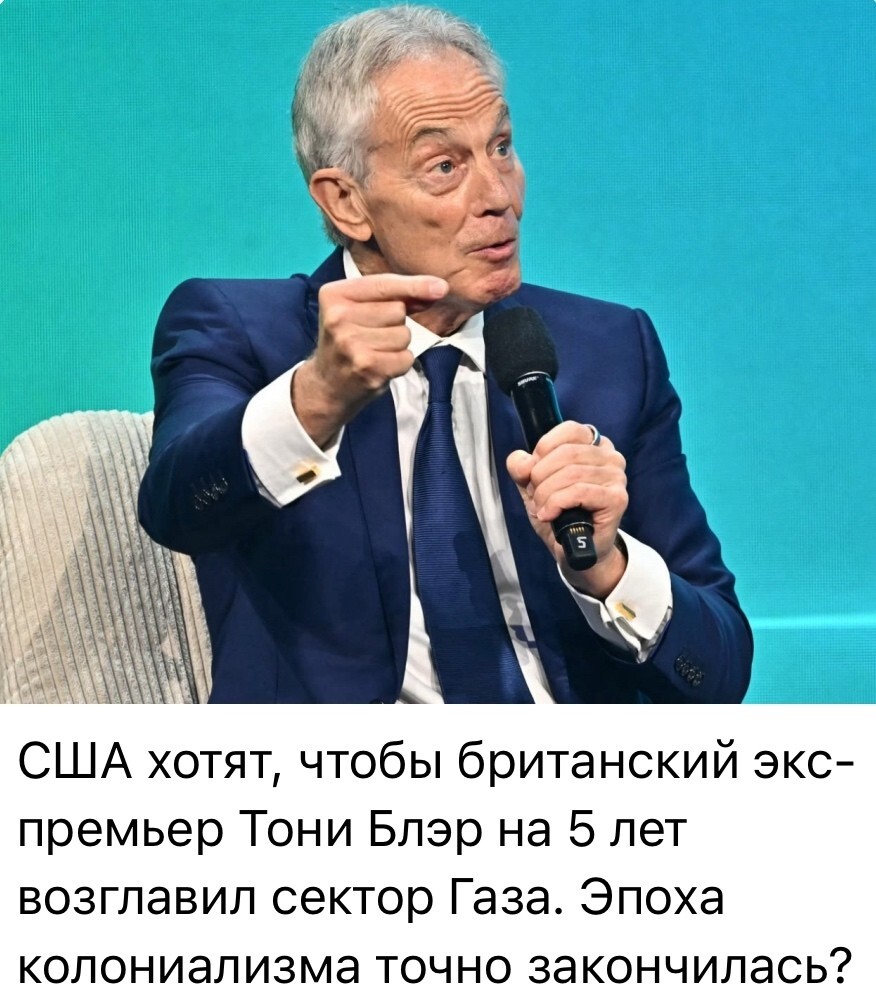 Лишь о политике , о ней