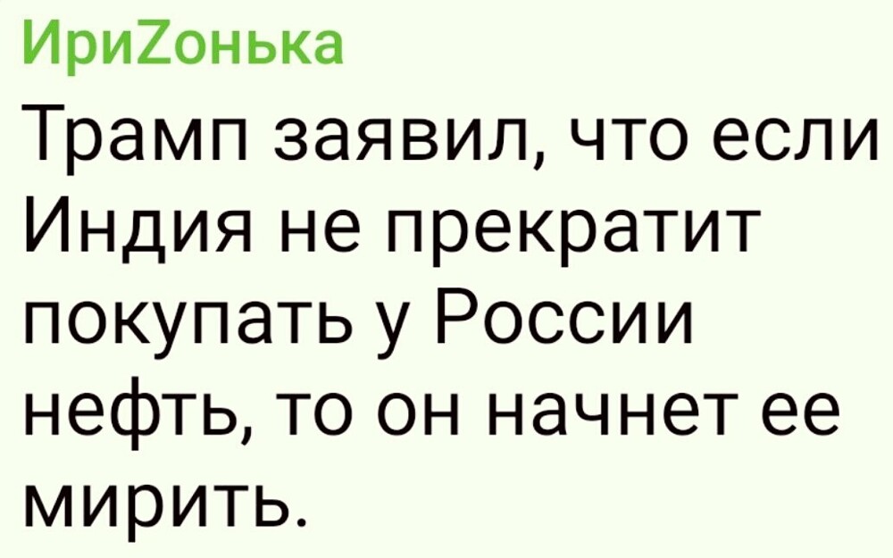 Лишь о политике , о ней